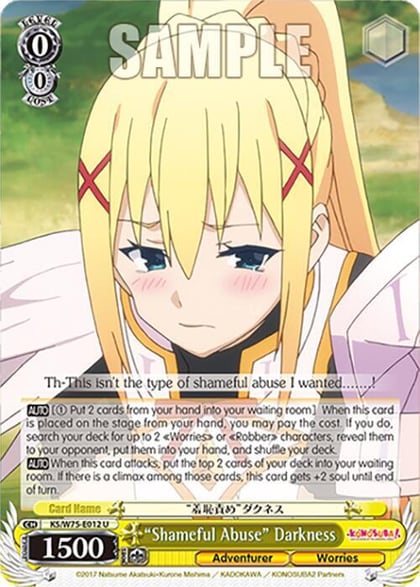 "Shameful Abuse" Darkness, KONOSUBA -God’s blessing on this wonderful world! Re:Edit KS/W75-E012