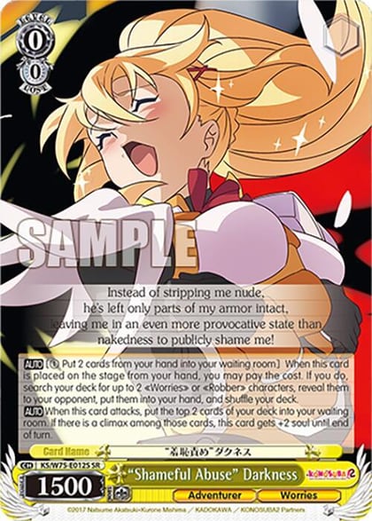 "Shameful Abuse" Darkness (SR), KONOSUBA -God’s blessing on this wonderful world! Re:Edit KS/W75-E012S