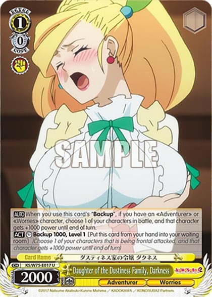 Daughter of the Dustiness Family, Darkness, KONOSUBA -God’s blessing on this wonderful world! Re:Edit KS/W75-E017