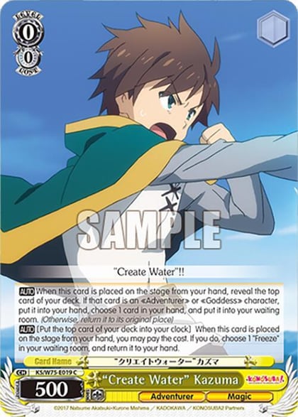 "Create Water" Kazuma, KONOSUBA -God’s blessing on this wonderful world! Re:Edit KS/W75-E019