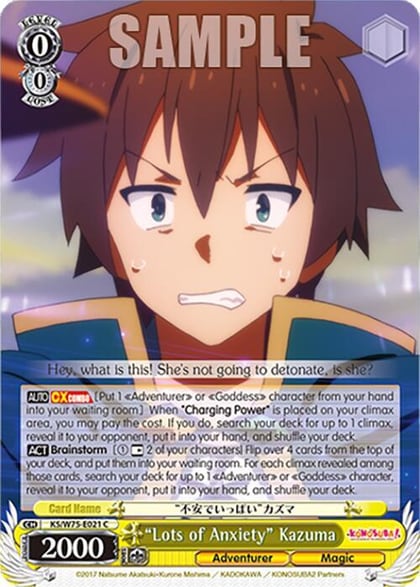 "Lots of Anxiety" Kazuma, KONOSUBA -God’s blessing on this wonderful world! Re:Edit KS/W75-E021