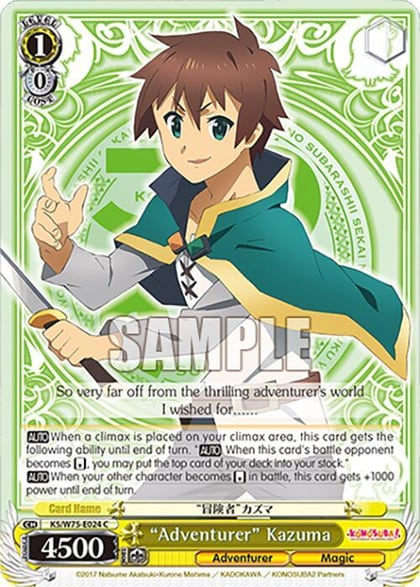 "Adventurer" Kazuma, KONOSUBA -God’s blessing on this wonderful world! Re:Edit KS/W75-E024