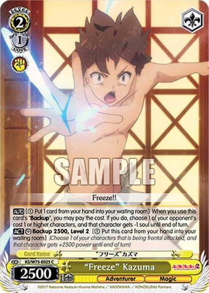"Freeze" Kazuma, KONOSUBA -God’s blessing on this wonderful world! Re:Edit KS/W75-E025