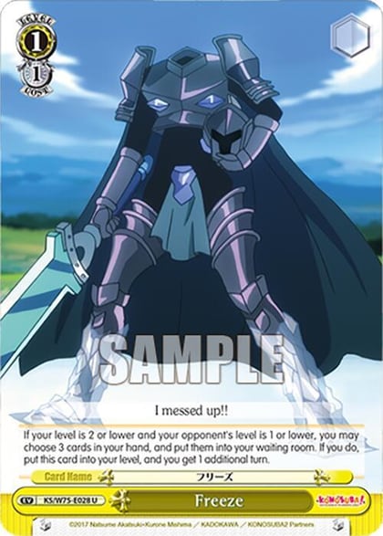 Freeze, KONOSUBA -God’s blessing on this wonderful world! Re:Edit KS/W75-E028