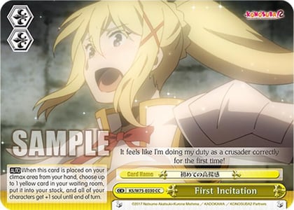 First Incitation, KONOSUBA -God’s blessing on this wonderful world! Re:Edit KS/W75-E030