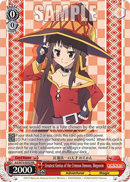 Greatest Genius of the Crimson Demons, Megumin, KONOSUBA -God’s blessing on this wonderful world! Re:Edit KS/W75-E032