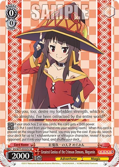 Greatest Genius of the Crimson Demons, Megumin (SR), KONOSUBA -God’s blessing on this wonderful world! Re:Edit KS/W75-E032S