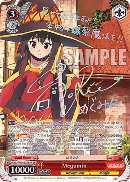 Megumin (SP), KONOSUBA -God’s blessing on this wonderful world! Re:Edit KS/W75-E035SP
