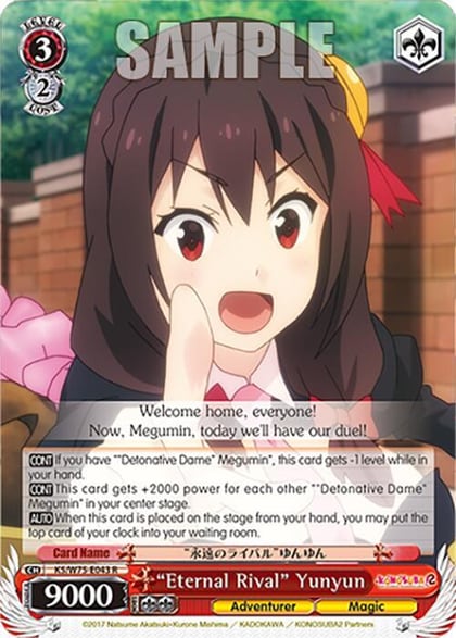 "Eternal Rival" Yunyun, KONOSUBA -God’s blessing on this wonderful world! Re:Edit KS/W75-E043