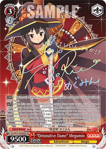 "Detonative Dame" Megumin (SP), KONOSUBA -God’s blessing on this wonderful world! Re:Edit KS/W75-E044SP