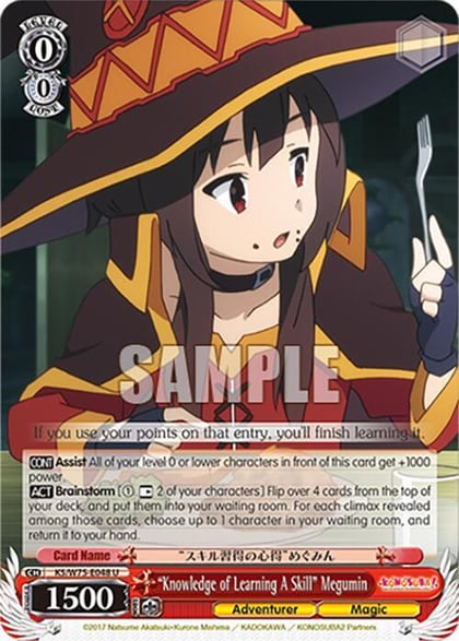 "Knowledge of Learning A Skill" Megumin, KONOSUBA -God’s blessing on this wonderful world! Re:Edit KS/W75-E048