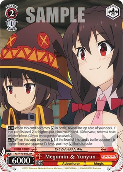 Megumin & Yunyun, KONOSUBA -God’s blessing on this wonderful world! Re:Edit KS/W75-E052