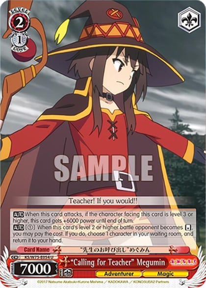 "Calling for Teacher" Megumin, KONOSUBA -God’s blessing on this wonderful world! Re:Edit KS/W75-E054
