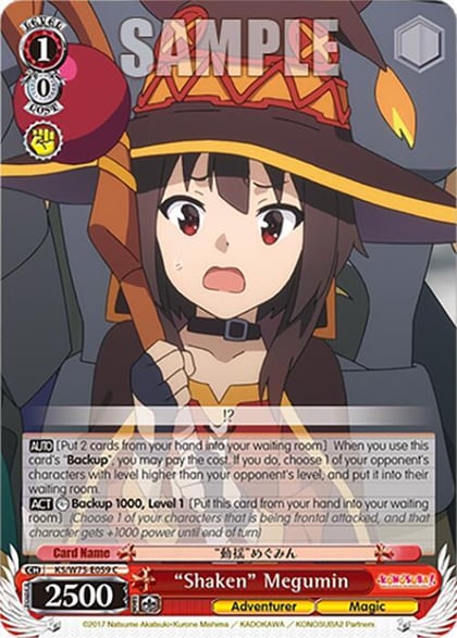 "Shaken" Megumin, KONOSUBA -God’s blessing on this wonderful world! Re:Edit KS/W75-E059