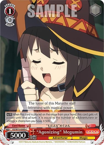 "Agonizing" Megumin, KONOSUBA -God’s blessing on this wonderful world! Re:Edit KS/W75-E060