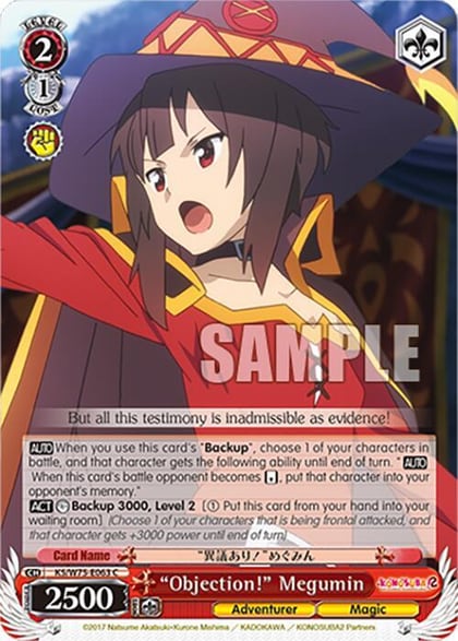 "Objection!" Megumin, KONOSUBA -God’s blessing on this wonderful world! Re:Edit KS/W75-E063