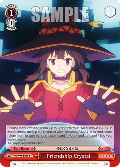 Friendship Crystal, KONOSUBA -God’s blessing on this wonderful world! Re:Edit KS/W75-E065
