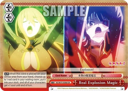 Real Explosion Magic, KONOSUBA -God’s blessing on this wonderful world! Re:Edit KS/W75-E066