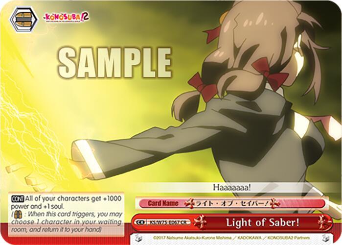 Light of Saber!, KONOSUBA -God’s blessing on this wonderful world! Re:Edit KS/W75-E067