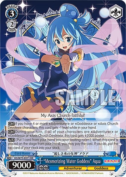 "Mesmerizing Water Goddess" Aqua, KONOSUBA -God’s blessing on this wonderful world! Re:Edit KS/W75-E071