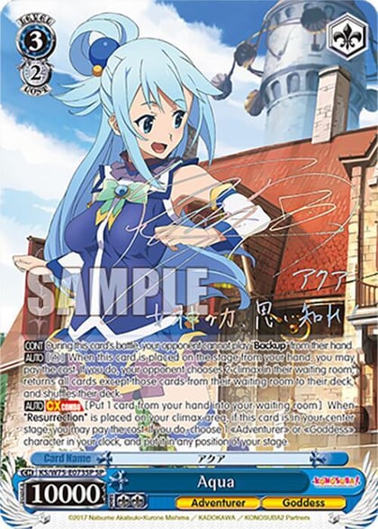 Aqua (SP), KONOSUBA -God’s blessing on this wonderful world! Re:Edit KS/W75-E073SP
