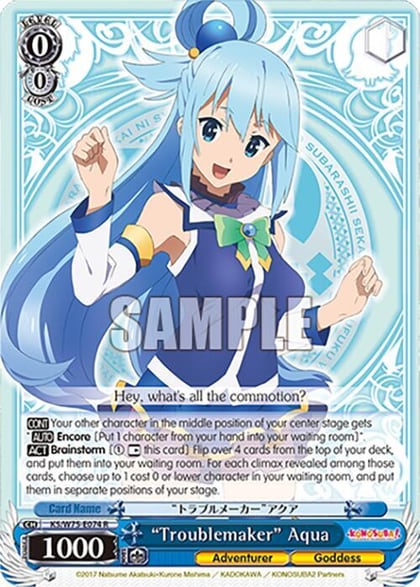 "Troublemaker" Aqua, KONOSUBA -God’s blessing on this wonderful world! Re:Edit KS/W75-E074