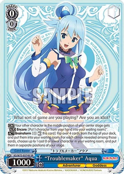 "Troublemaker" Aqua (SR), KONOSUBA -God’s blessing on this wonderful world! Re:Edit KS/W75-E074S