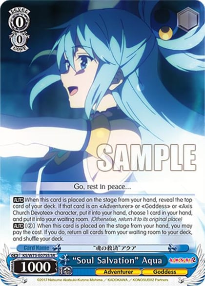 "Soul Salvation" Aqua (SR), KONOSUBA -God’s blessing on this wonderful world! Re:Edit KS/W75-E075S