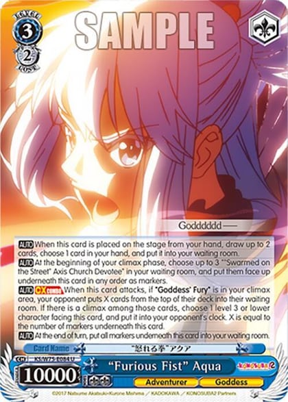 "Furious Fist" Aqua, KONOSUBA -God’s blessing on this wonderful world! Re:Edit KS/W75-E084