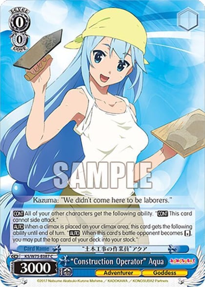 "Construction Operator" Aqua, KONOSUBA -God’s blessing on this wonderful world! Re:Edit KS/W75-E087
