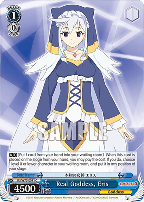 Real Goddess, Eris, KONOSUBA -God’s blessing on this wonderful world! Re:Edit KS/W75-E091