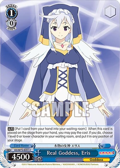 Real Goddess, Eris, KONOSUBA -God’s blessing on this wonderful world! Re:Edit KS/W75-E091