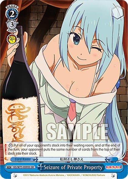 Seizure of Private Property (SR), KONOSUBA -God’s blessing on this wonderful world! Re:Edit KS/W75-E095S