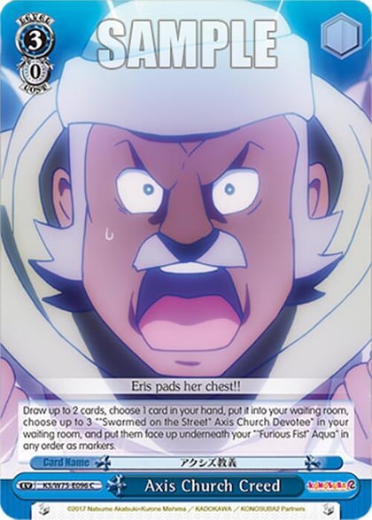 Axis Church Creed, KONOSUBA -God’s blessing on this wonderful world! Re:Edit KS/W75-E096