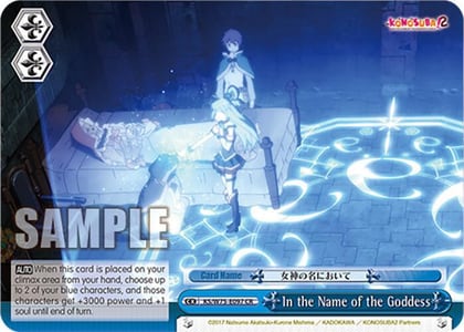 In the Name of the Goddess, KONOSUBA -God’s blessing on this wonderful world! Re:Edit KS/W75-E097