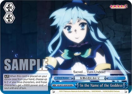 In the Name of the Goddess (RRR), KONOSUBA -God’s blessing on this wonderful world! Re:Edit KS/W75-E097R