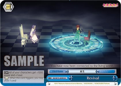 Revival, KONOSUBA -God’s blessing on this wonderful world! Re:Edit KS/W75-E099