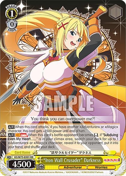 "Iron Wall Crusader" Darkness, KONOSUBA -God’s blessing on this wonderful world! Re:Edit KS/W75-E001