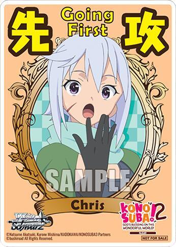 Going First (Chris), KONOSUBA -God’s blessing on this wonderful world! Re:Edit P694665