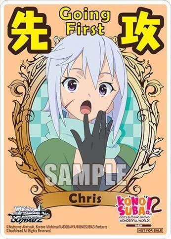 Going First (Chris), KONOSUBA -God’s blessing on this wonderful world! Re:Edit P694665