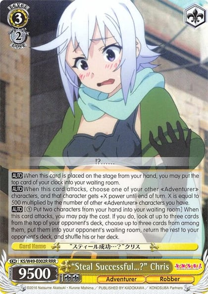 "Steal Successful...?" Chris (RRR), KonoSuba KS/W49-E002R RRR