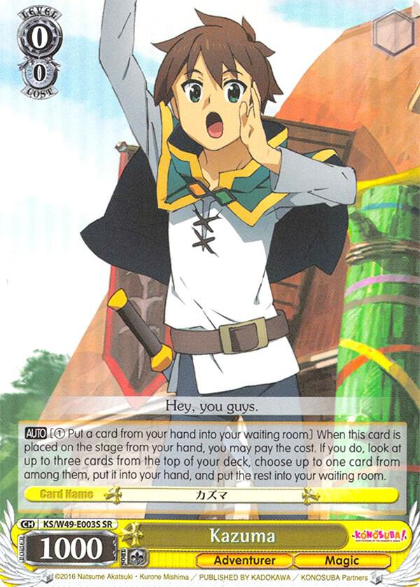 Kazuma (SR), KonoSuba KS/W49-E003S SR
