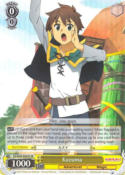 Kazuma (SR), KonoSuba KS/W49-E003S SR