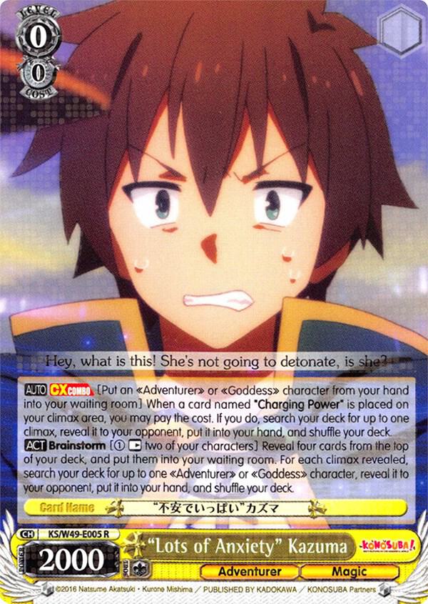 "Lots of Anxiety" Kazuma, KonoSuba KS/W49-E005 R