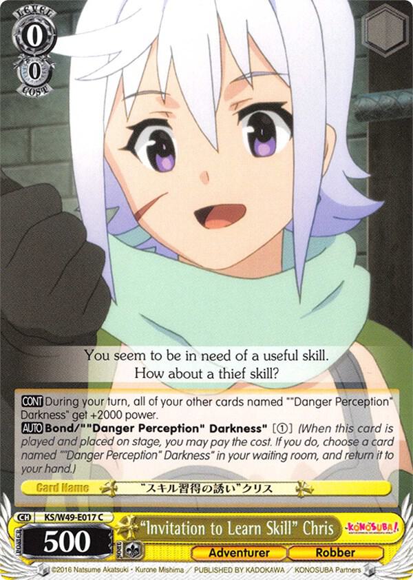 "Invitation to Learn Skill" Chris, KonoSuba KS/W49-E017 C