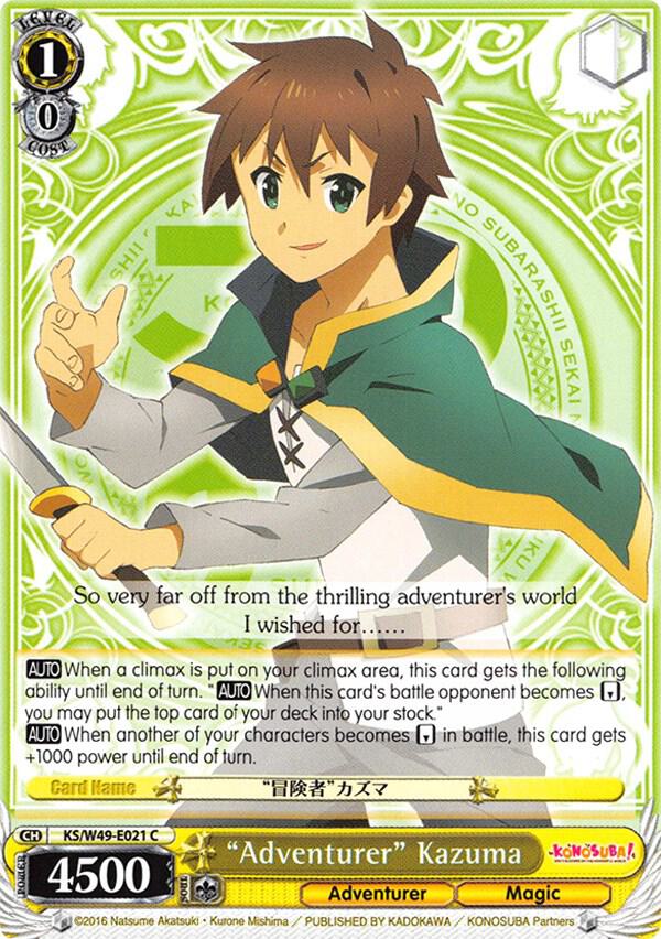 "Adventurer" Kazuma, KonoSuba KS/W49-E021 C