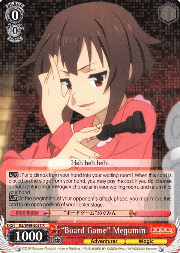 "Board Game" Megumin, KonoSuba KS/W49-E037 R