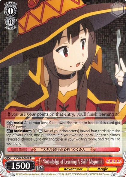 "Knowledge of Learning A Skill" Megumin, KonoSuba KS/W49-E038 R