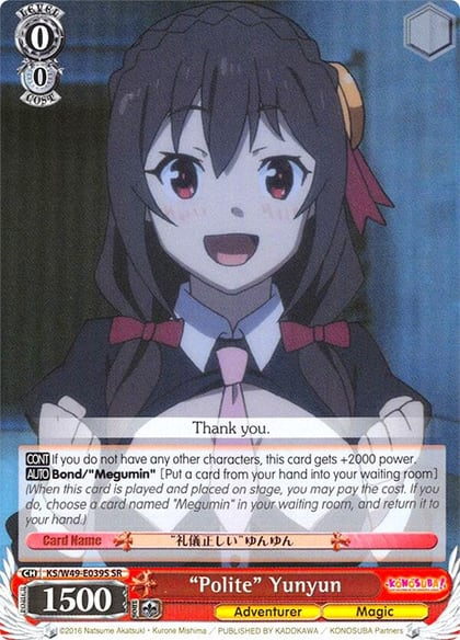"Polite" Yunyun (SR), KonoSuba KS/W49-E039S SR