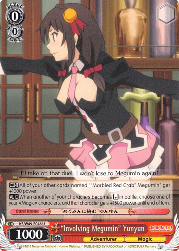 "Involving Megumin" Yunyun, KonoSuba KS/W49-E046 U